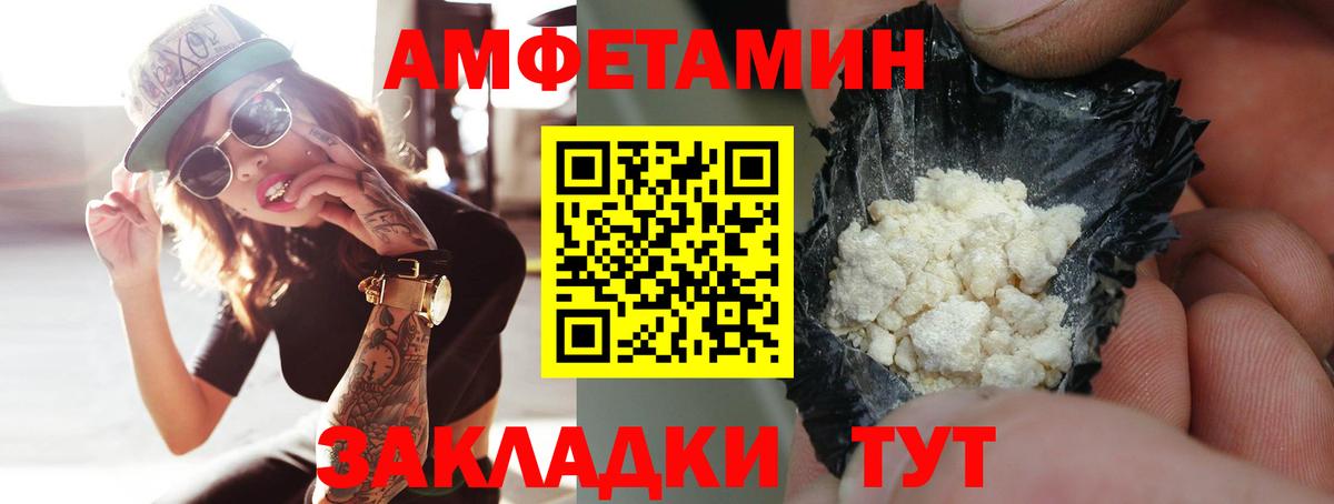 Метамфетамин Methamphetamine  Метамфетамин Methamphetamine  Нерюнгри  Вход с VPN 