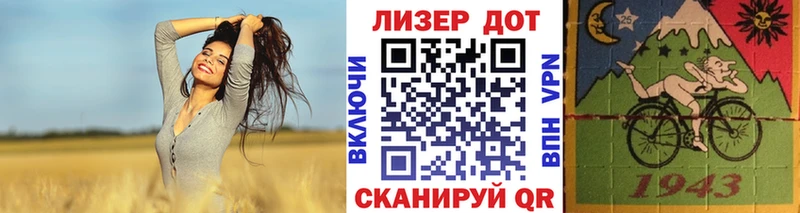 Марки 25I-NBOMe 1,8мг  Нерюнгри 