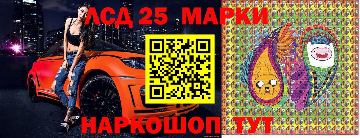 Марки NBOMe 1,5мг Нерюнгри