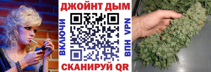 Конопля план  Нерюнгри 