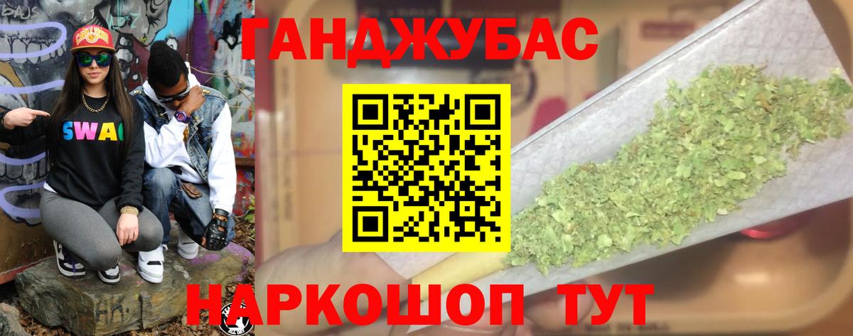 Мефедрон кристаллы  Нерюнгри  ГАШ  Вход с VPN  Меф МЯУ МЯУ 