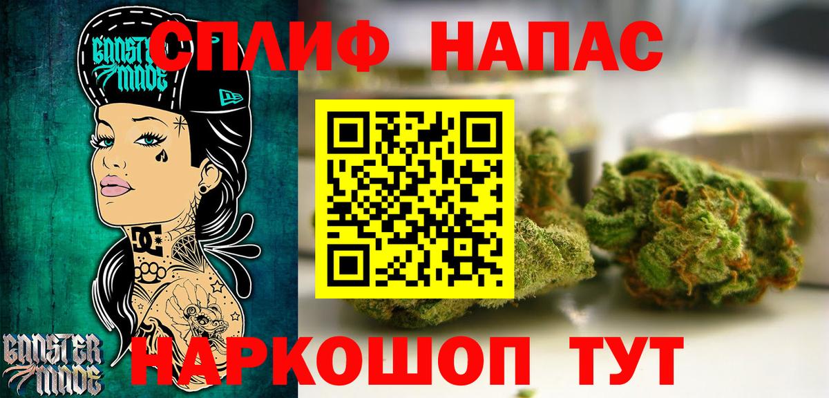 Каннабис сатива  Вход с VPN  Бошки Шишки MAZAR  Нерюнгри  Шишки марихуана LSD WEED  Каннабис план 